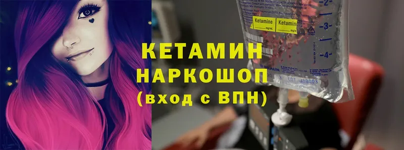 mega сайт  Комсомольск-на-Амуре  Кетамин ketamine 