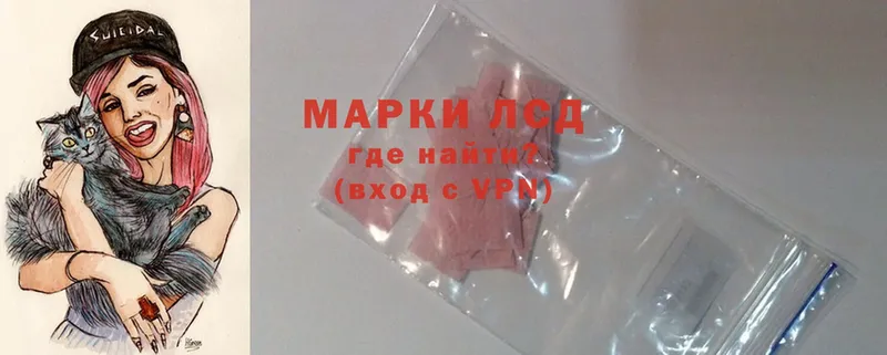 LSD-25 экстази ecstasy  Комсомольск-на-Амуре 